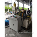 Fertikale Hydraulic Al Briquette Briquetting Press Machine